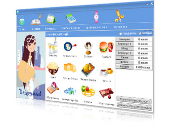 Программа «Подружка» — помощница для любой девушки
