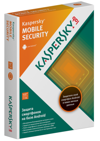 Новые антивирусные решения Kaspersky: Mobile Security для смартфонов и Tablet Security для планшетов
