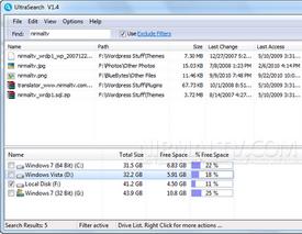 UltraSearch– сверхбыстрый поиск по именам файлов для Windows