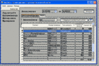 BeeCalls 1.1 Corporate
