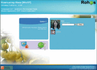 Rohos Приветствие 1.5: вход в компьютер с помощью USB ключа