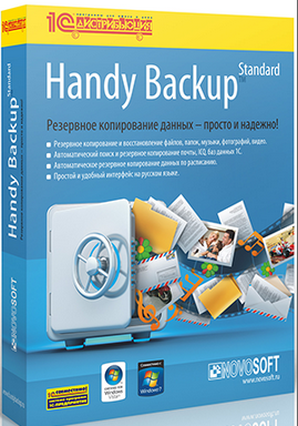 Handy Backup 7.8.5: Автоматизация резервного копирования для малого бизнеса и дома