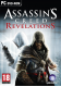 Бонусы за предварительный заказ Assassin’s Creed: Revelations