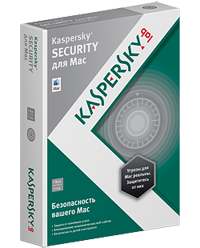 Новая защита компьютеров Apple - Kaspersky Security для Mac