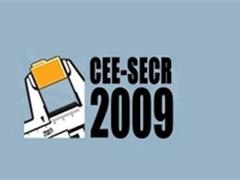Первый день пятой ежегодной конференции “Разработка ПО 2009” (CEE-SECR 2009)
