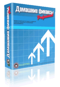Новая версия "Домашних финансов"