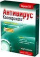 Kaspersky сообщает об опасном "вирусе-шантажисте"
