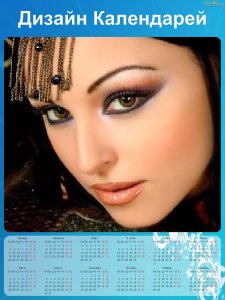Календарь 2010 - своими руками!
