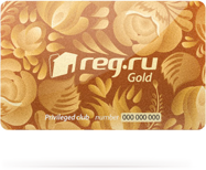 Вступайте в избранный круг Privilege сlub и получите массу привилегий!