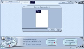«Картмейстер» c открытками к любому празднику