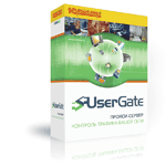 Вышла обновленная версия UserGate Proxy & Firewall
