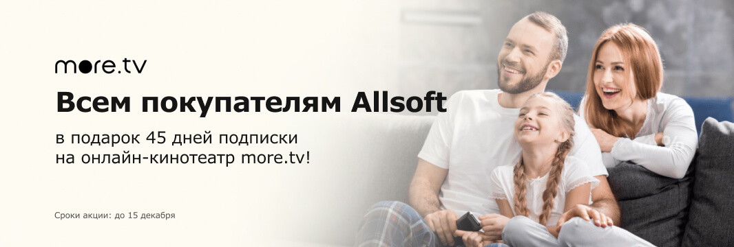 allsoft_slide_4 MoreTV
