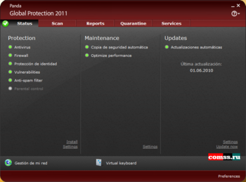Доступна бета-версия нового антивируса Panda Global Protection 2011