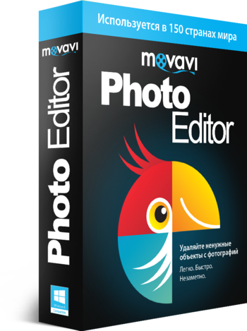 Новая версия Movavi Photo Editor 3.0. Ваши фото еще ярче!