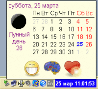 Вышла новая версия программы LAVClock 1.4