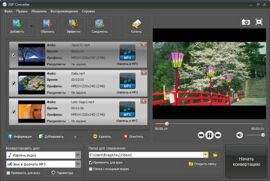 Все инструменты для работы с видео в новинке 3GP Конвертер от AMS Software