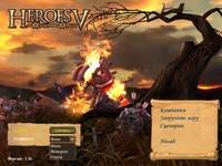 Hеroes of Might and Magic V - доступна для покупки подарочная коробочная версия