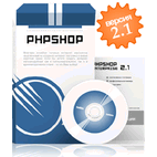 PHPShop - создание любого количества on-line магазинов