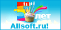 Allsoft.ru продлевает праздник!