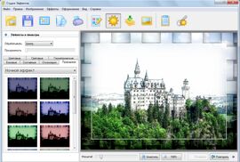 Новая волна возможностей для творчества с программой Студия Эффектов