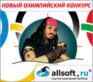 ДА —  Олимпиаде, НЕТ —  войне