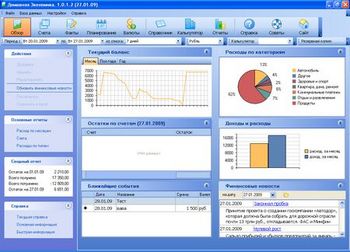 Учeт личных финансов - наглядно и доступно!