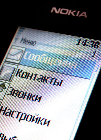 Теперь в Allsoft.ru можно купить по SMS все программы SPB Software