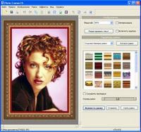Photo Frames CS 3.0 - новые рамки для цифровых фотографий