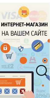 Обновление платформы для приема платежей Allsoft Ecommerce