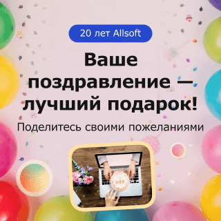 Поздравления с днем рождения на заказ в Москве - копирайтера, отзывов на Профи