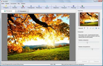 Улучшение фотографий - быстро и просто!