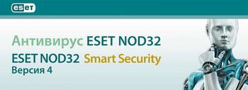 Решения ESET NOD32 получили сертификат ФСТЭК  высшего класса «К1»