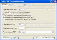 Photo Click 1.27 - новая версия программы