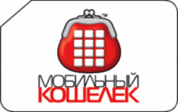 "Мобильный кошелек" — новый способ оплаты заказов в Allsoft.ru