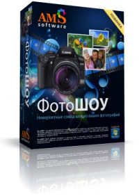 Международный конкурс ФотоШОУ