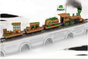 Управляющая компания "БЕРЁЗА Менеджмент" объявляет о начале акции «Берёзовый подарок»