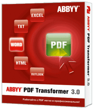 Программа ABBYY PDF Transformer 3.0 со скидкой 25%