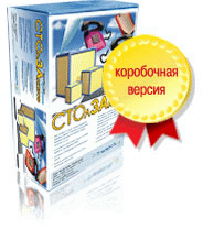 ТРЭЙДСОФТ обновил программу "Стол заказов автозапчастей"