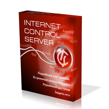 Вышла новая версия «Интернет Контроль Сервер 2.1»