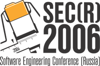 Software Engineering Conference – ключевое событие индустрии разработки!