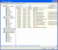 Вышел файл помощи к программе TimeBoss