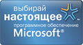 1 июля повышаются цены на продукты Microsoft