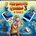 Кто хочет отведать туалетной бумаги с перцем?