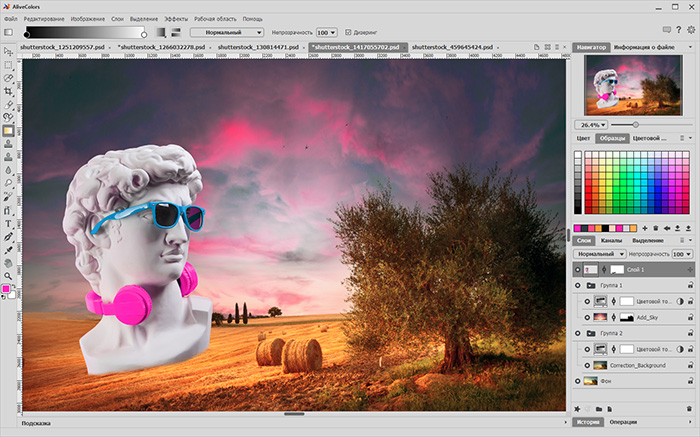 [Специалист] Adobe Photoshop СС/CS6 для MAC и PC. Уровень 2. Графический дизайн