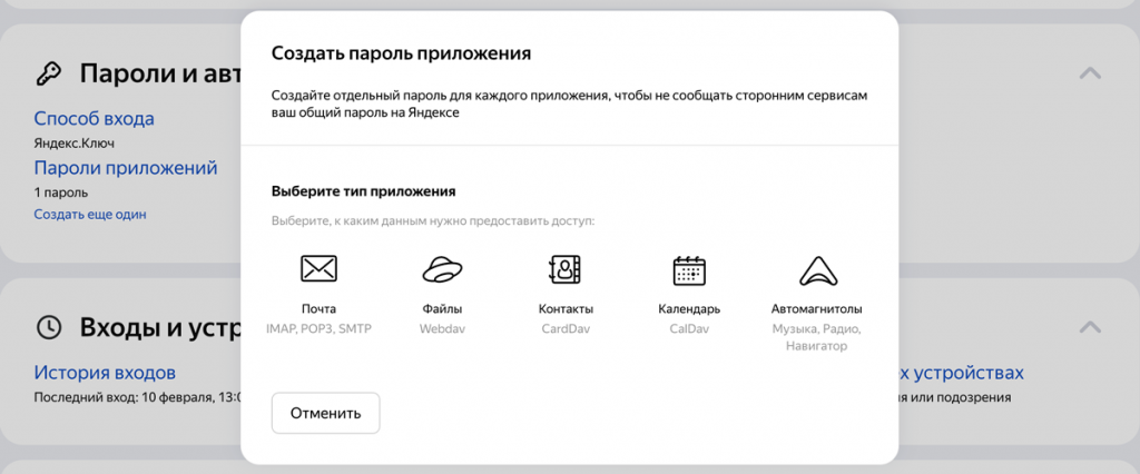 Яндекс Браузер 24.1.2.104