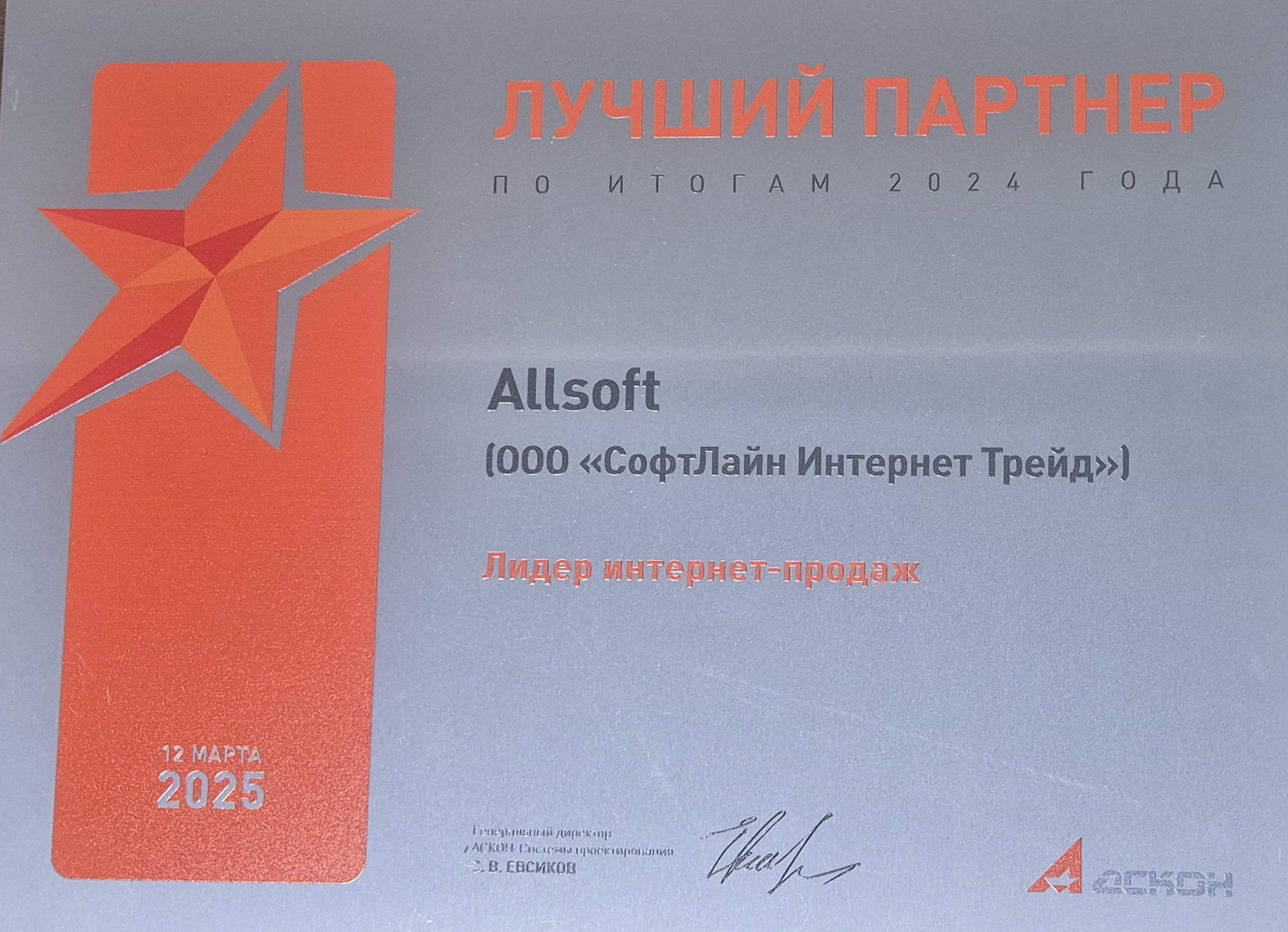 1000135320.jpg 1000135320.jpg