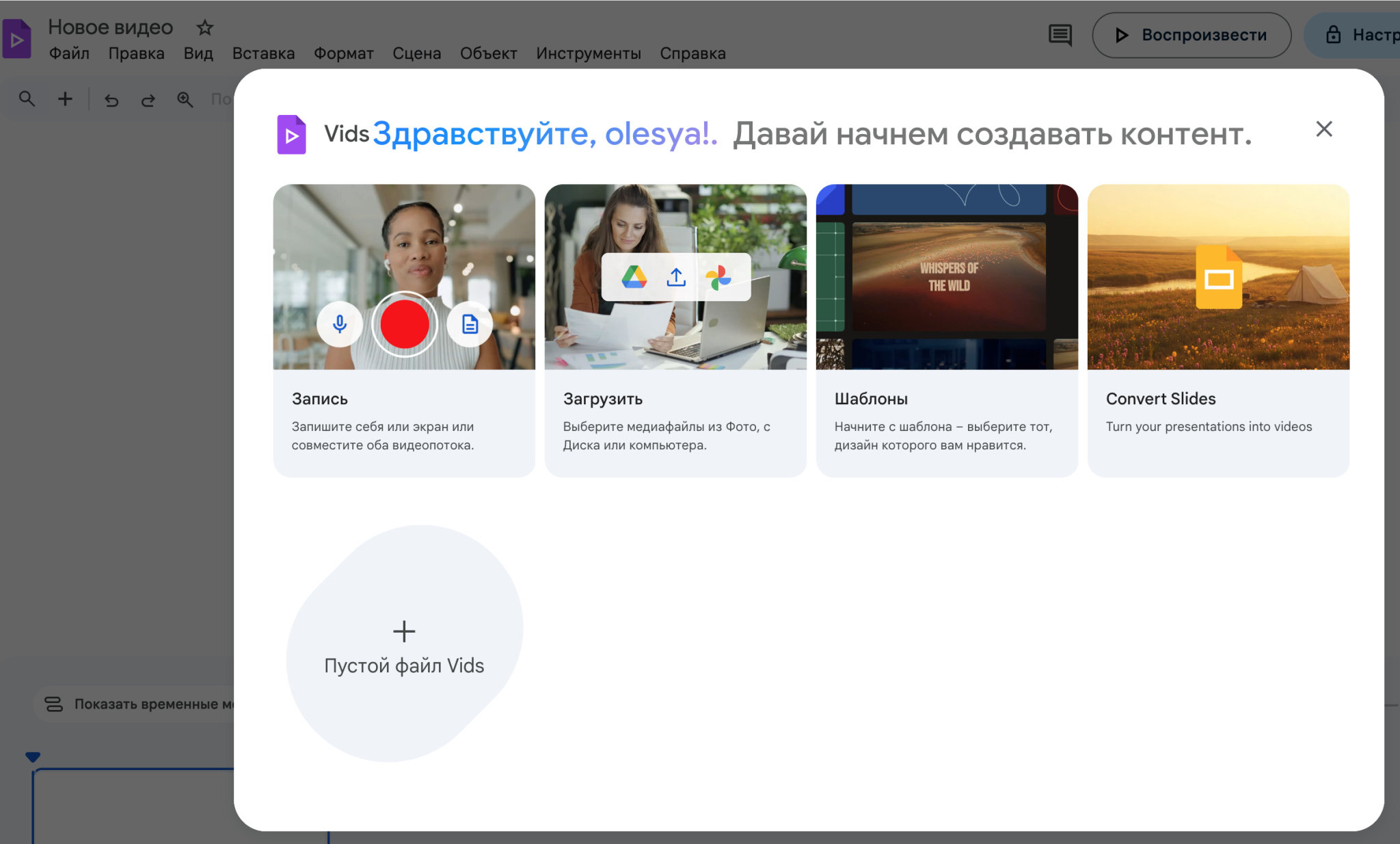 Снимок экрана 2025-09-24 в 12.34.04.png