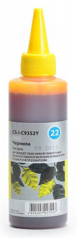 

Чернильница желтый Cactus CS-I-C9352Y