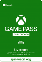 Microsoft Corporation Карта оплаты Xbox Game Pass на 6 месяцев