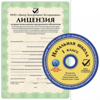 Комплект интерактивных тестов 1 класс